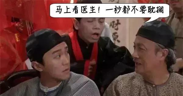 手术台上我无敌，小小塞牙我认怂！外科“一把刀”看牙记