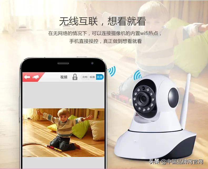 中国十大家用安防监控品牌排行榜,家装监控摄像头哪个牌子好