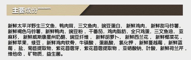 福摩猫粮各口味的区别,绿福摩猫粮优缺点