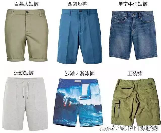 棕布洛克男鞋配短裤,配短裤的高级男鞋