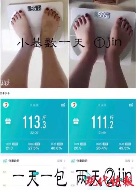 蛋白棒代餐减脂孕妇,孕妇可以吃的减脂外卖