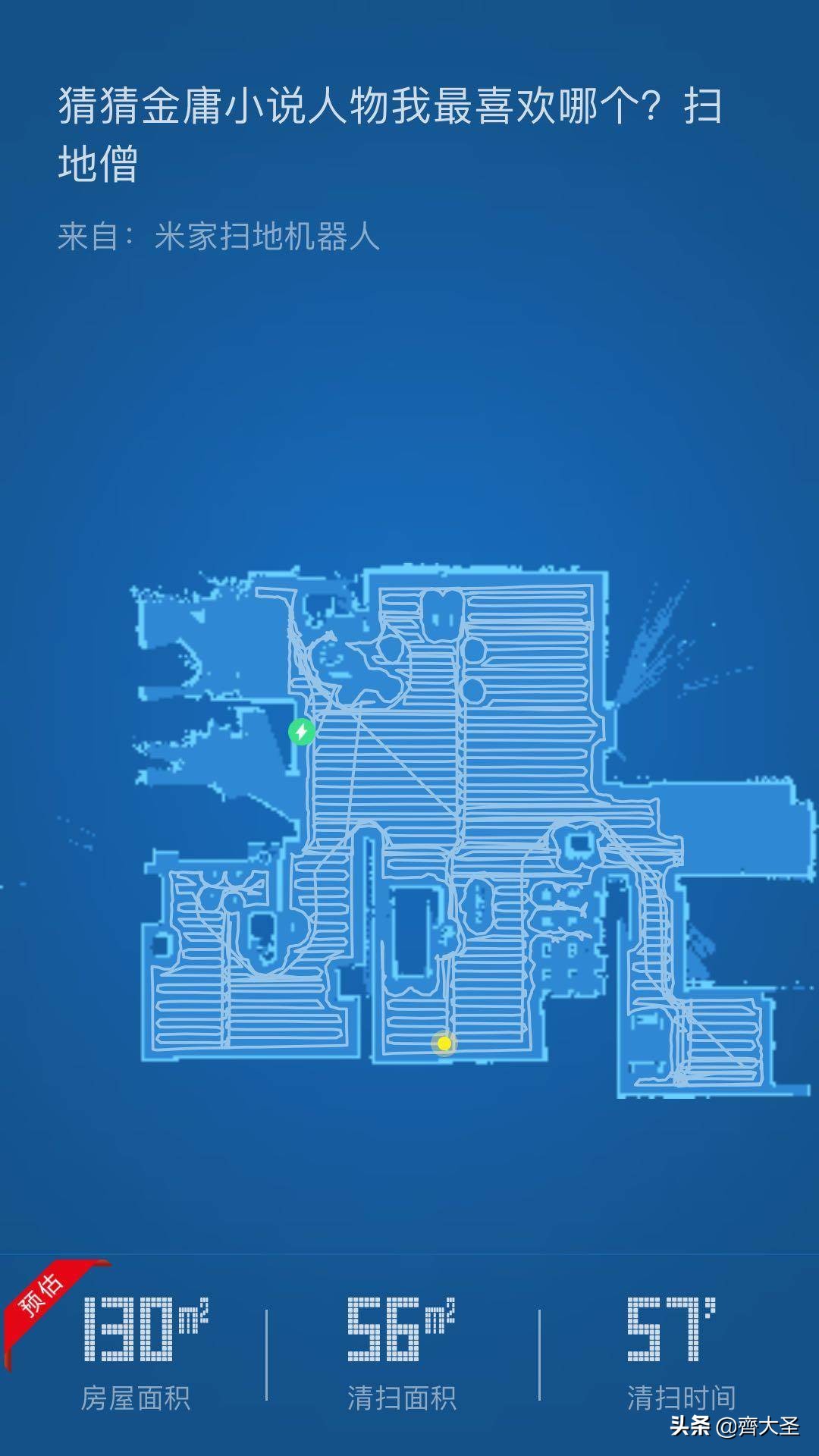 小米有品里的评价真实吗,小米有品黑号测试