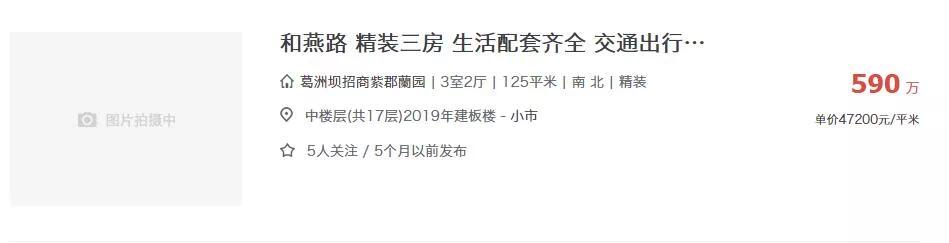 南京最贵1000平以上别墅,南京最贵的10套顶级豪宅