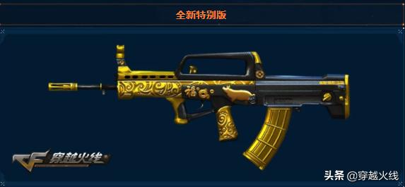 鐑涢緳ak47娲诲姩,ak-47鐑涢緳鎬庝箞鑾峰緱