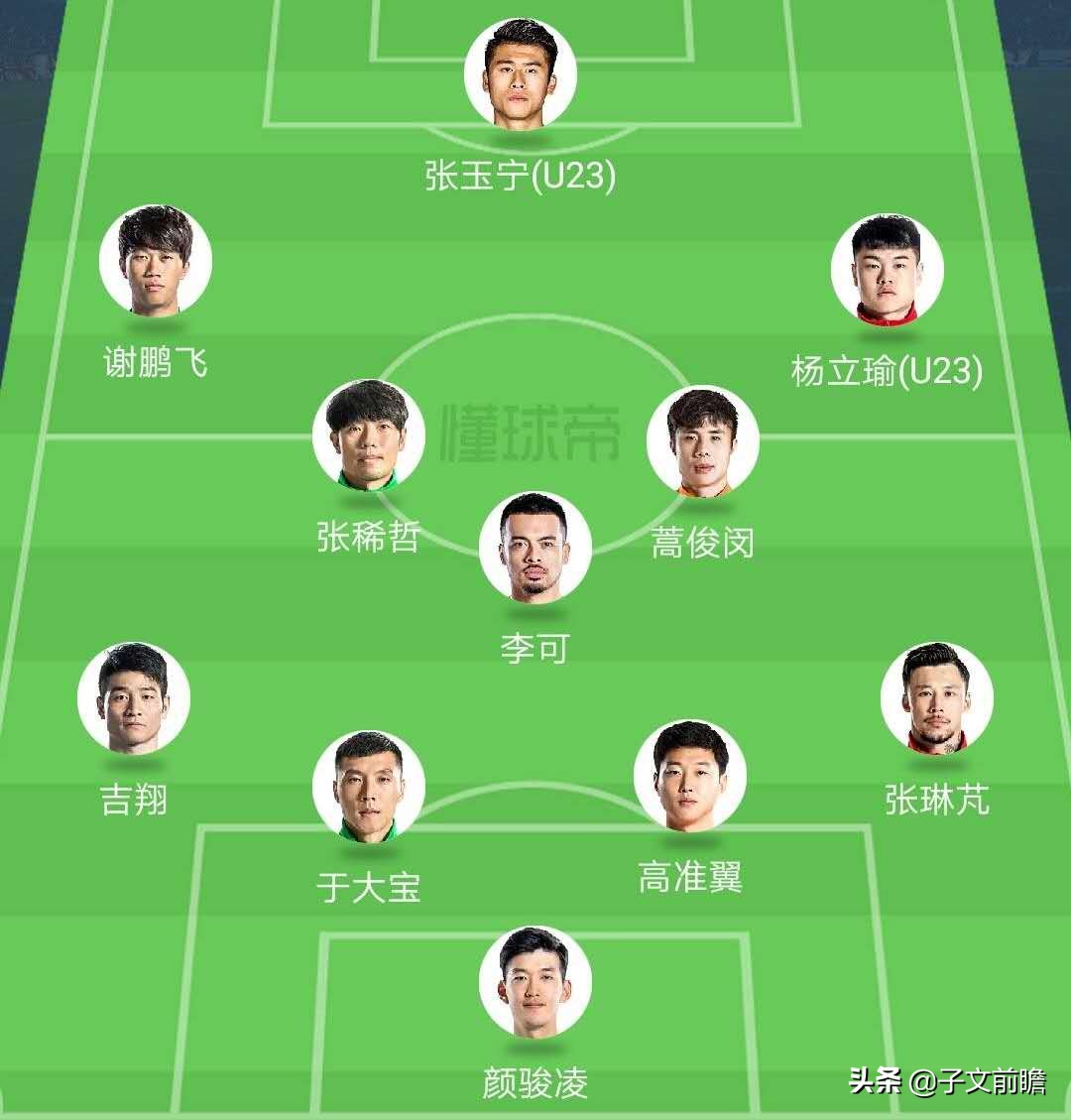 中国国足战胜菲律宾比分预测,中国队vs菲律宾亚洲杯