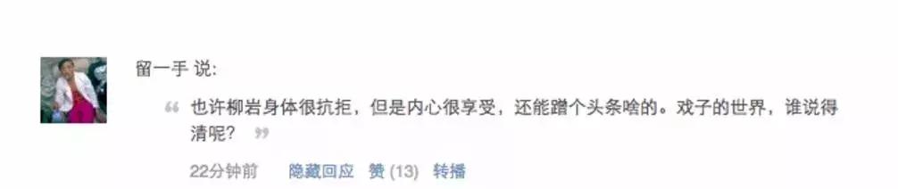 柳岩直播卖货3小时破千万,明星柳岩直播卖货3小时超千万