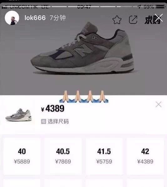 余文乐终于签约NewBalance，NB要满血复活了？