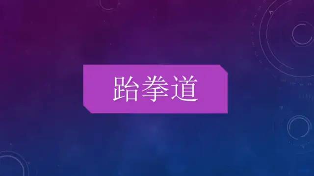 期末庆典〡诗酒趁年华:读写起来,讲玩起来,串烧起来,演唱起来