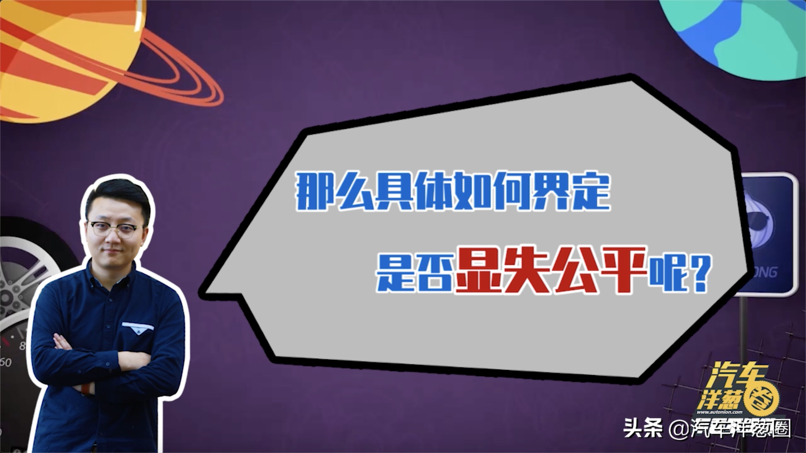 刚买新车就大降价能“维权”吗？律师：有这些证据可起诉！
