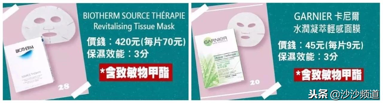 兰蔻面膜难闻,兰蔻面膜易过敏吗