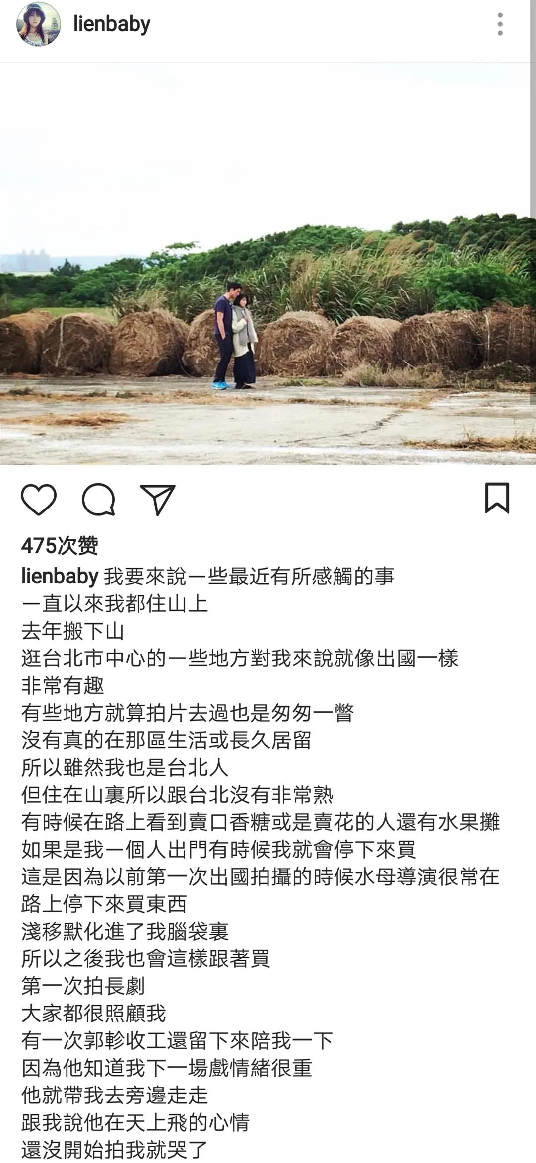 为什么台湾女明星多出文艺女青年？