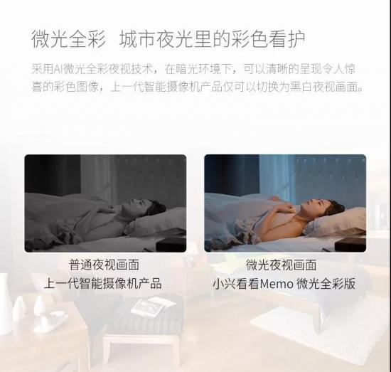 家庭监控市场“大乱斗”，中兴凭什么把控市场