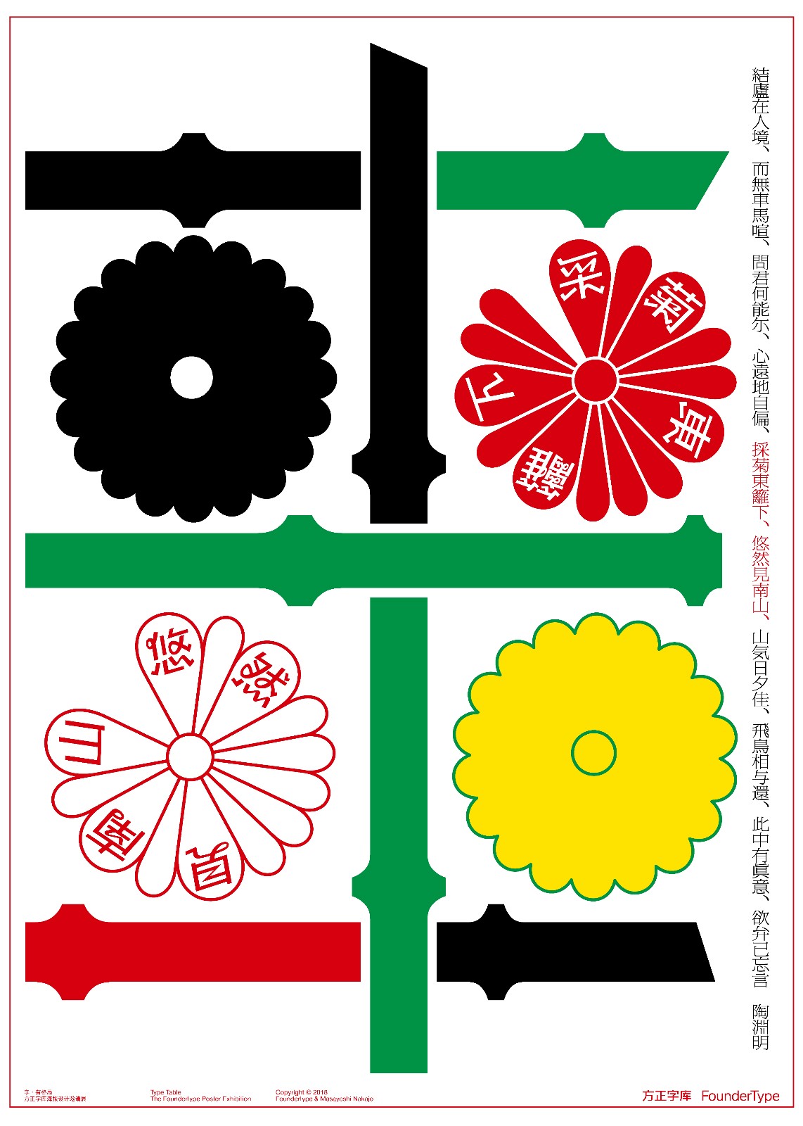 娴呭彾鍏嬪繁瀛椾綋璁捐,娴呭彾鍏嬪繁璁捐