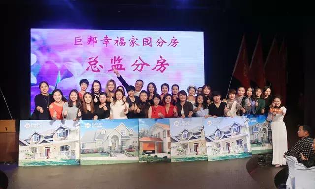 幸福喜乐会｜巨邦幸福家园再分房，父母乐开怀，大奖不断芬芳无限