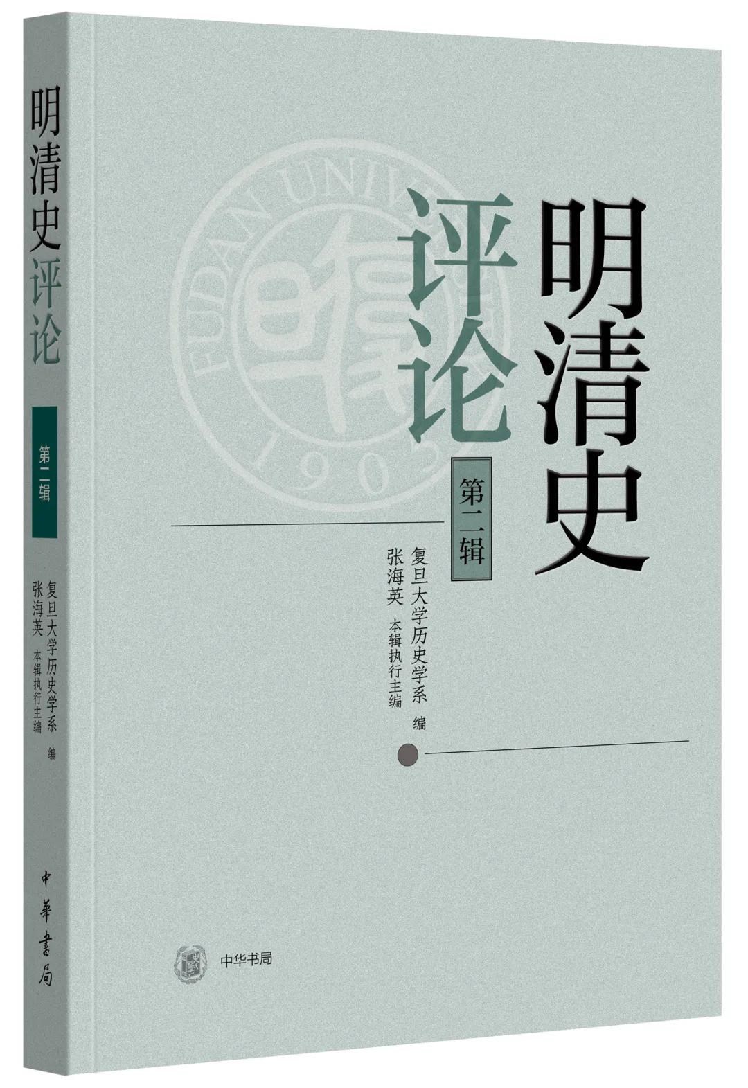 中华书局2019年新书古籍类,中华书局47周新书