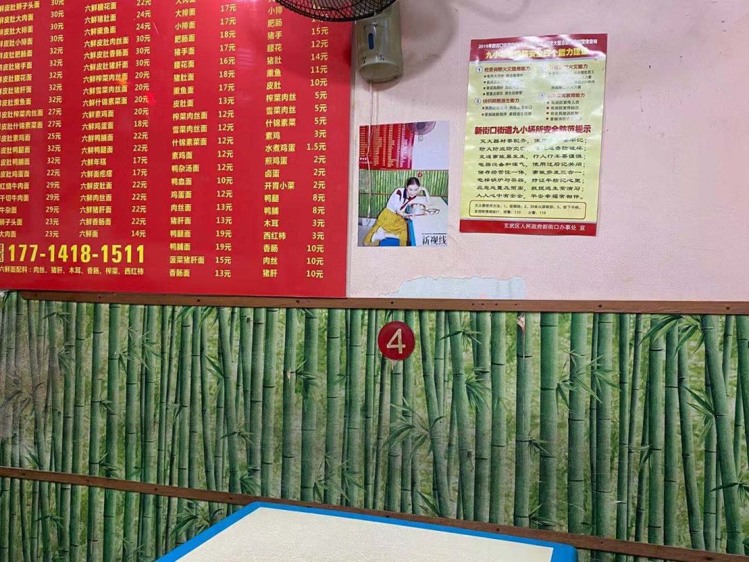 在网巾市,花12块get一笼倪妮同款汤包