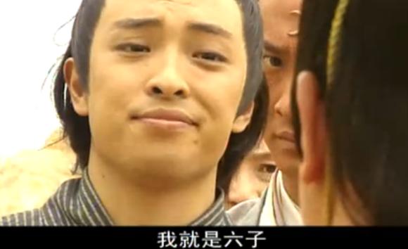 六子真的是浪迹天涯?《少年包青天》前两部给了我们太多猜想