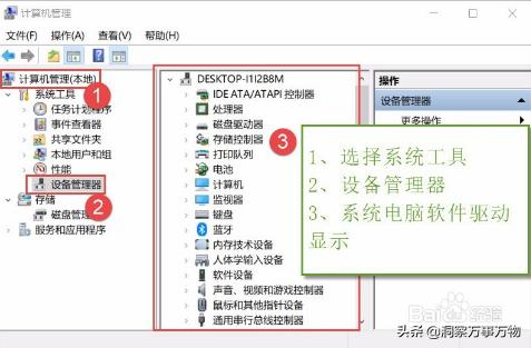 win10原版纯净系统安装教程,教你免费装系统win10