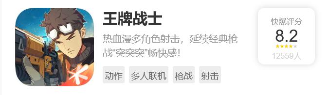 不断推陈出新的FPS玩法，还有什么枪战玩法可能出现在手游当中？