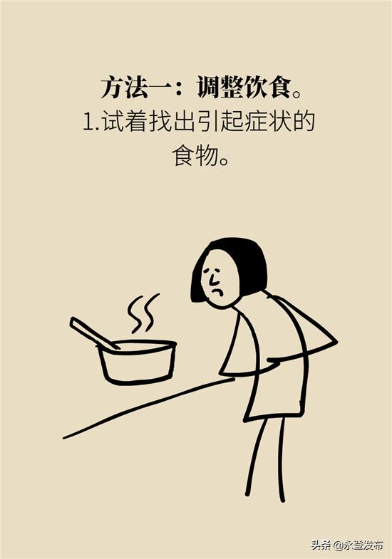 长期胃胀气中医如何调理,长期胃里胀气怎么治疗