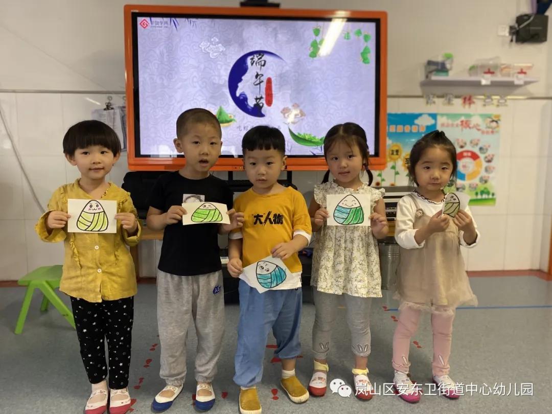 「未成年人思想道德建设」“粽香满园、浓情端午”——日照市岚山区安东卫街道中心幼儿园端午节活动