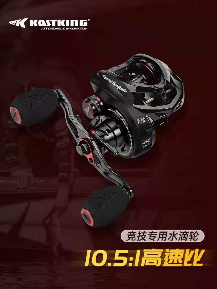 27款速魔水滴轮,入门级水滴轮哪款更友好