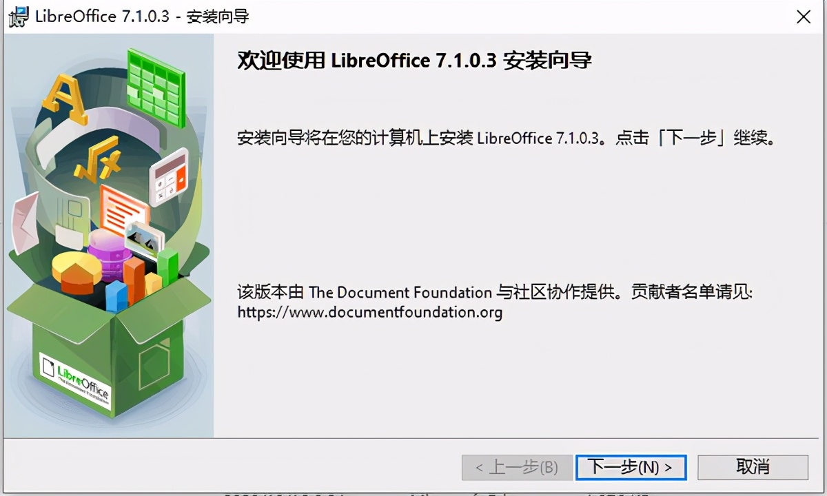 libreoffice7.1,tdf-