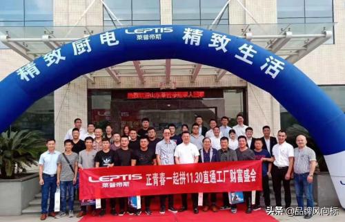 莱普帝斯努力造就实力·态度决定高度