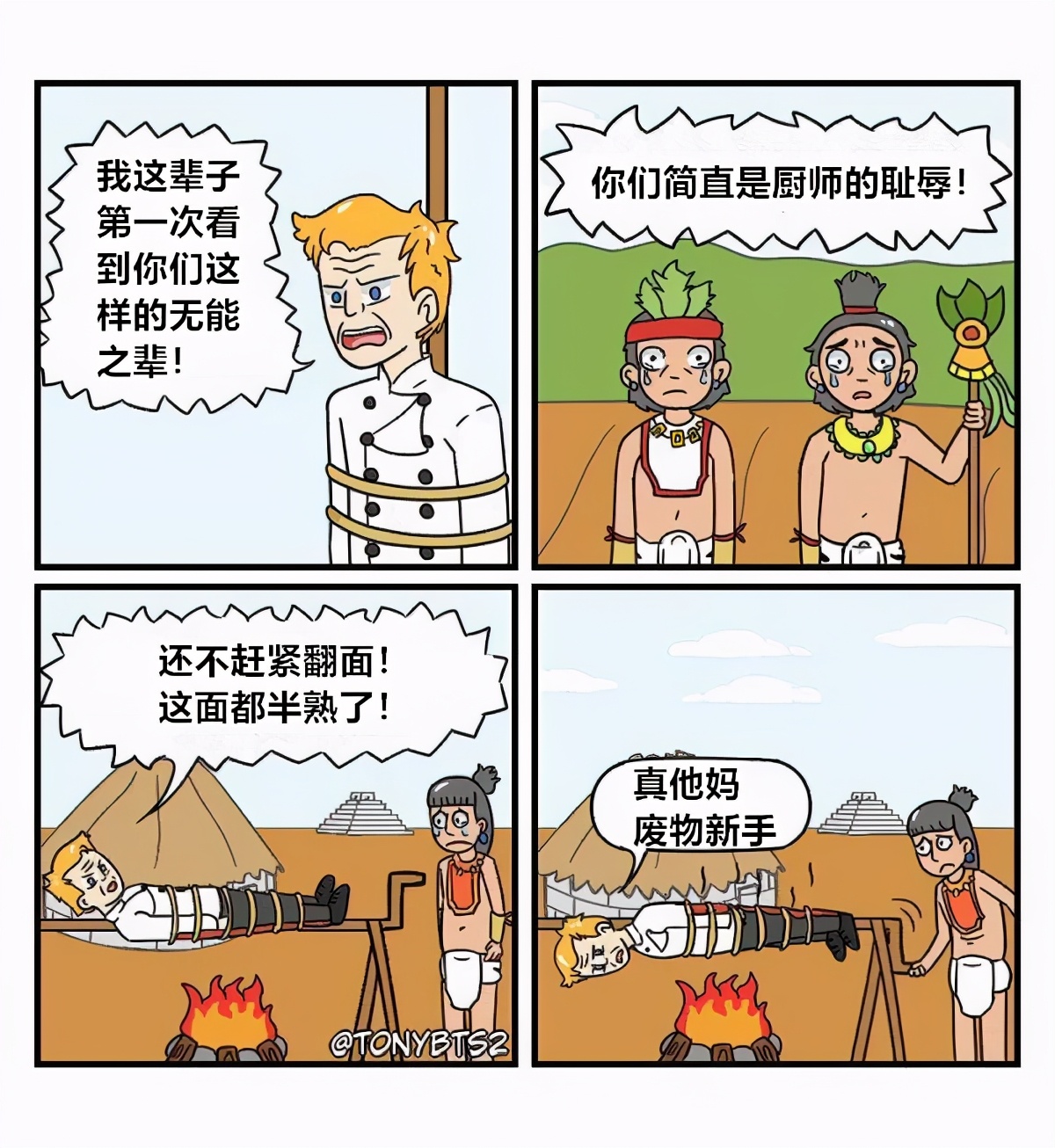 嘲讽nike的段子,嘲讽nike段子