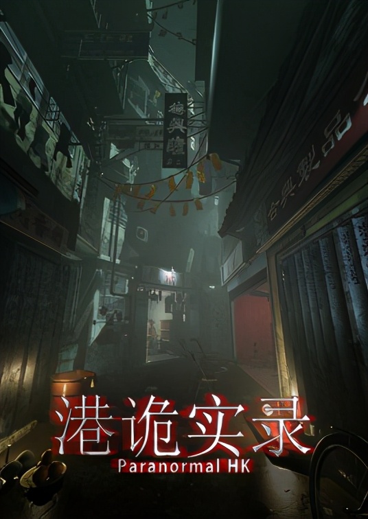 纸嫁衣值得推荐吗,纸嫁衣有几部游戏