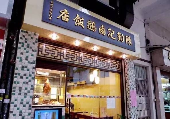 潮汕卤水鹅视频大全,潮汕卤水鹅是什么鹅