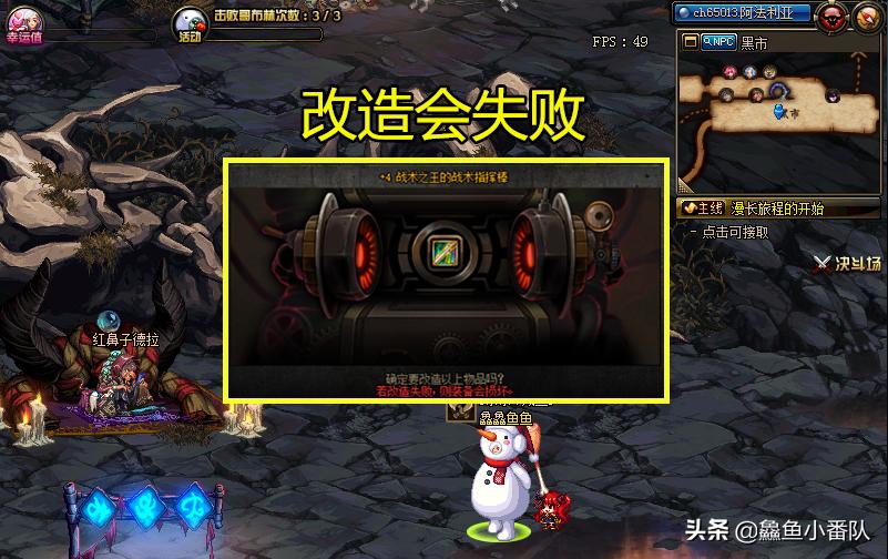 dnf智慧的产物改造,dnf智慧产物史诗改造成功率