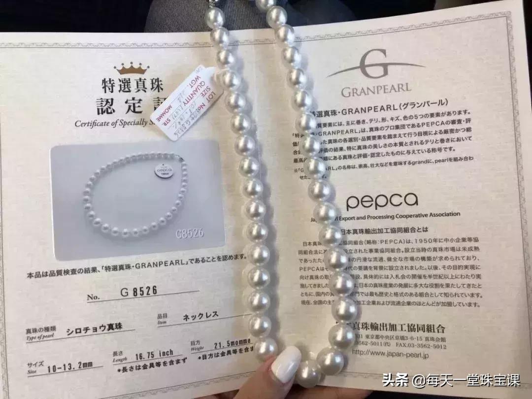 最好的假珍珠,最好的珍珠价格