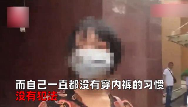 漫展再现神操作,女大学生真空上阵撩裙拍照,被抓后称不穿不犯法