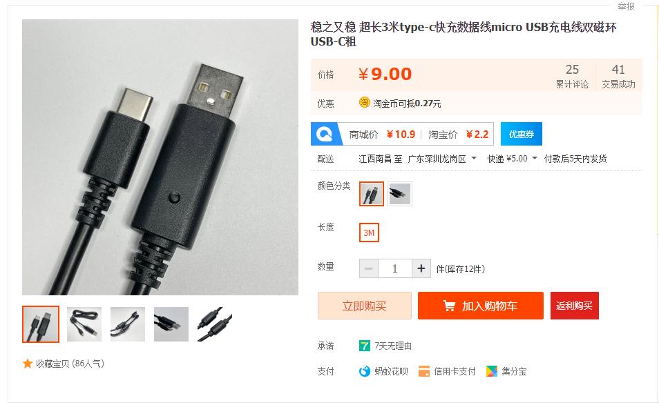 花小钱提升生活品质,花小钱提升逼格的电子产品