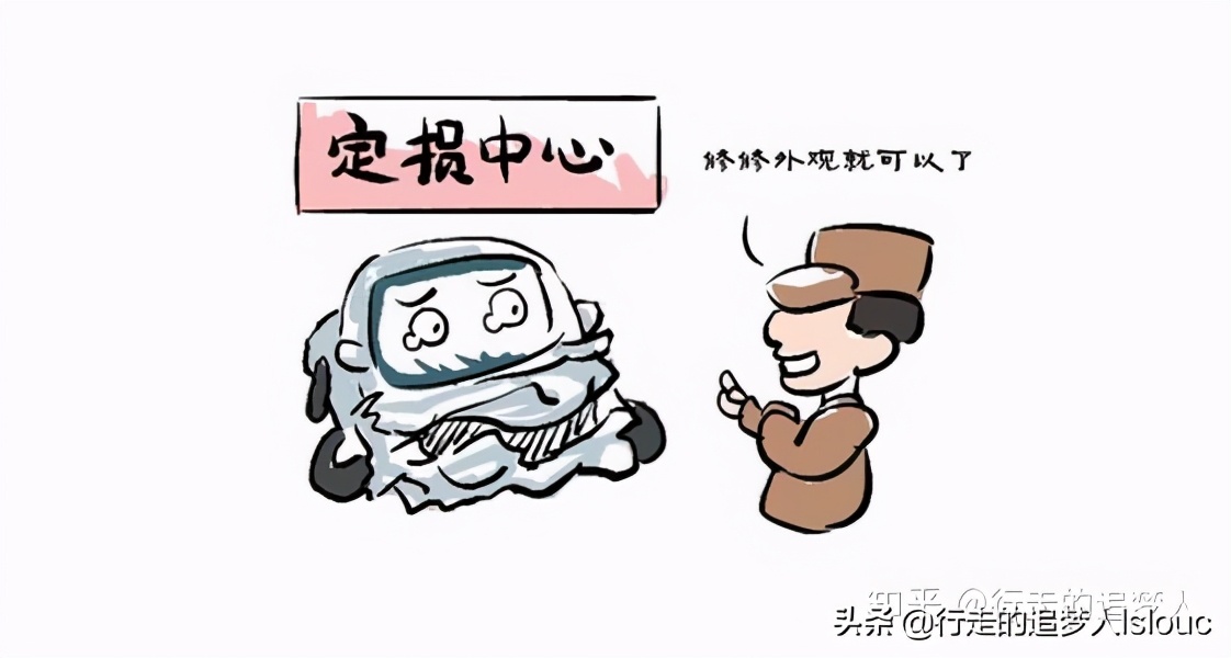 交通事故调查取证与司法鉴定,对交通事故司法鉴定有异议