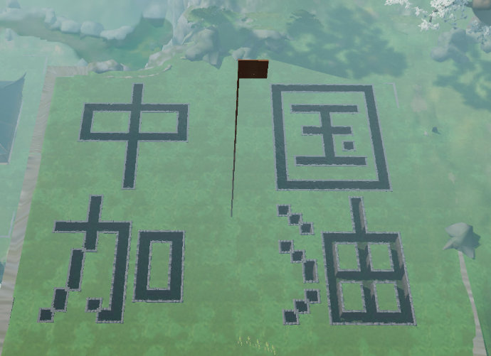 剑网三家园东西找不到了,剑网三怪物家园