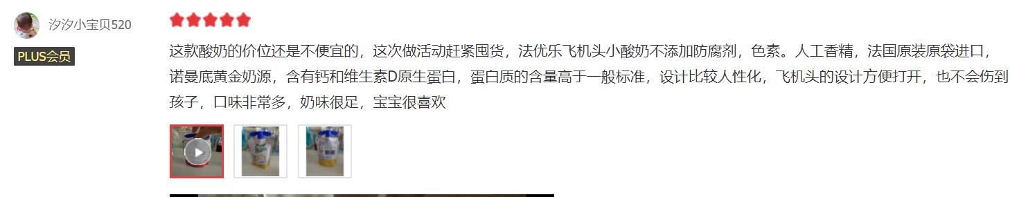 好吃到想舔盖的十一款网红酸奶,被称为酸奶界爱马仕的网红酸奶