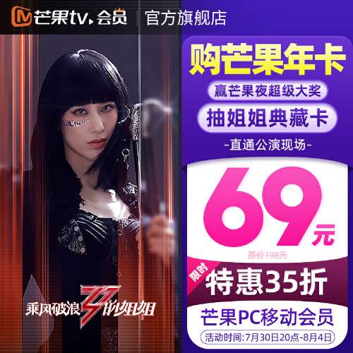 芒果tv中迪丽热巴的综艺,芒果tv湖南卫视迪丽热巴