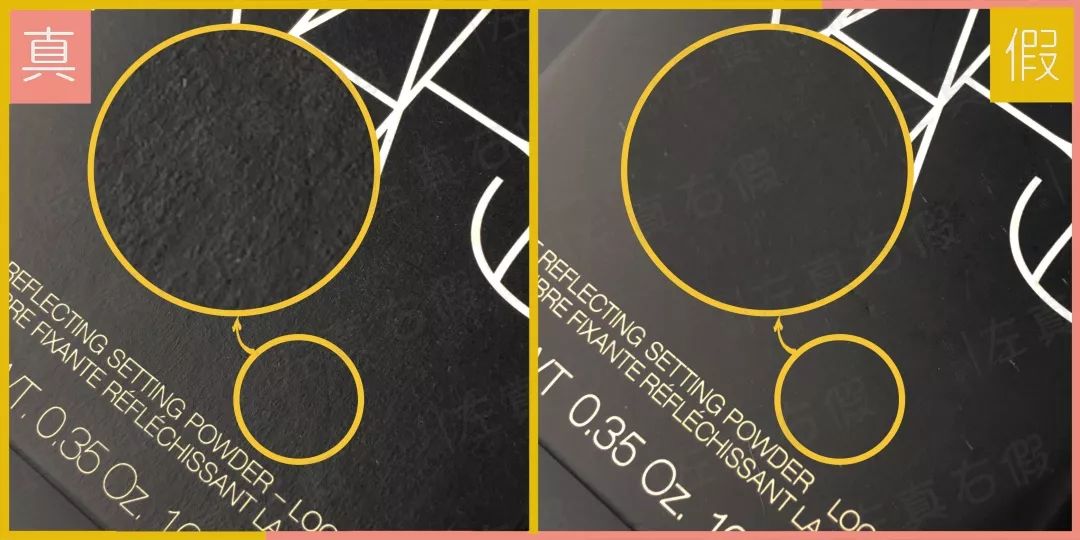 鉴别|NARS散粉真是让人大跌眼镜!像糊了好厚一层粉?