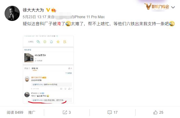 达音科入耳式1000元耳机测评,达音科无线蓝牙耳机测评