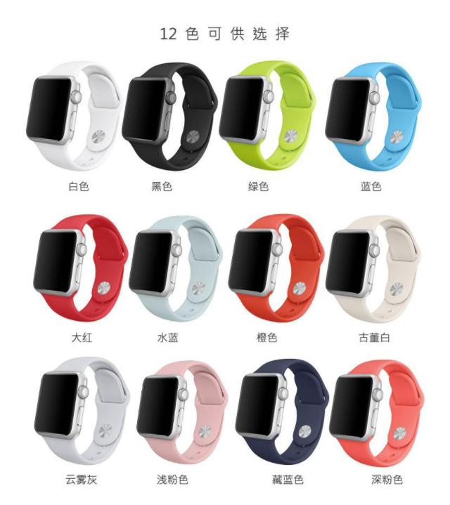 硅胶表带是吸汗透气吗,苹果硅胶表带正确佩戴方法