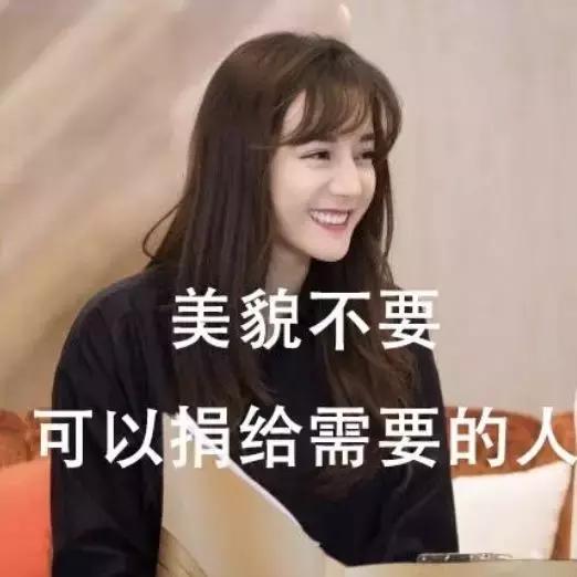 这篇春晚穿搭主要是来回(应)馈(付)社(老)会(板)的!