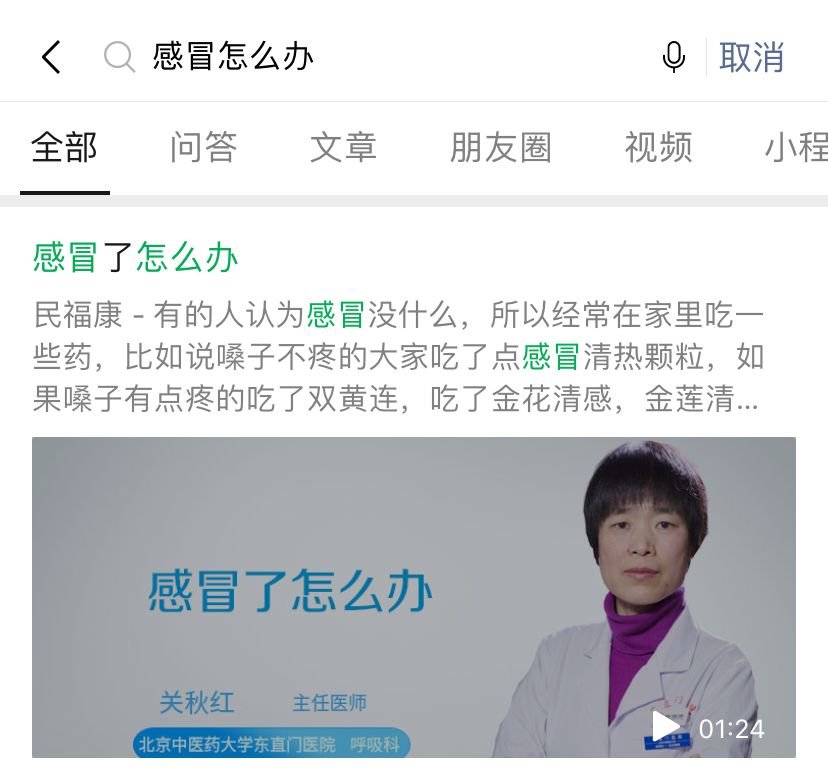 微信有个很迷人的bug,微信有哪些bug
