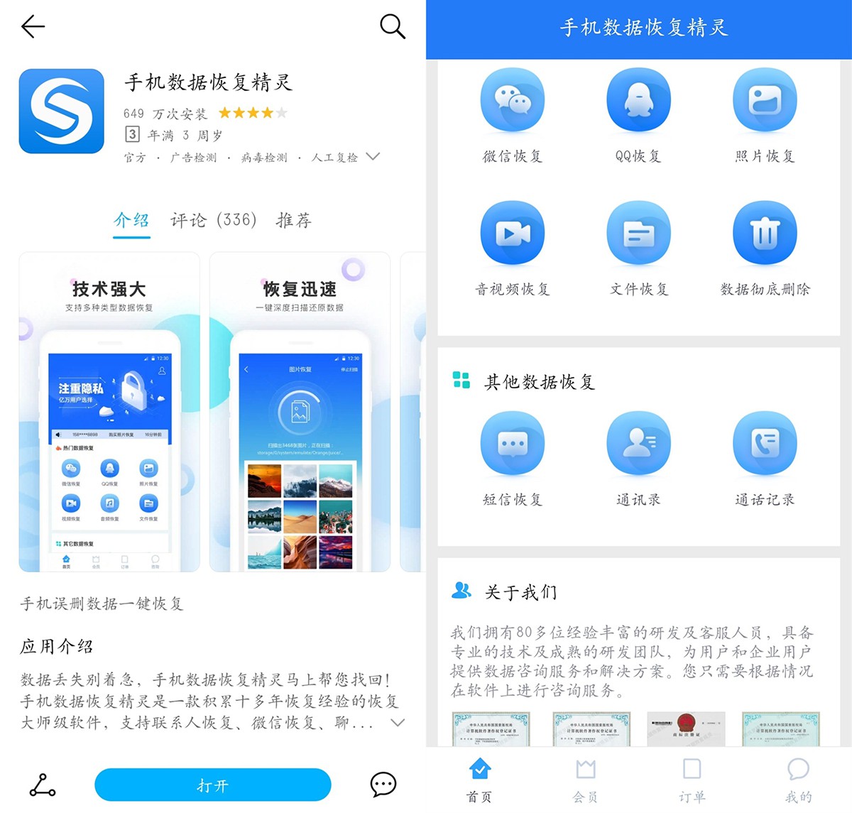 手机恢复出厂模式对手机的危害,手机恢复出厂对手机有影响吗
