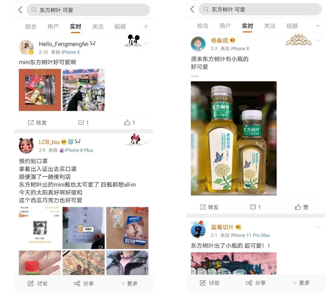 农夫山泉快乐小瓶子,回顾农夫山泉24年品牌发家史