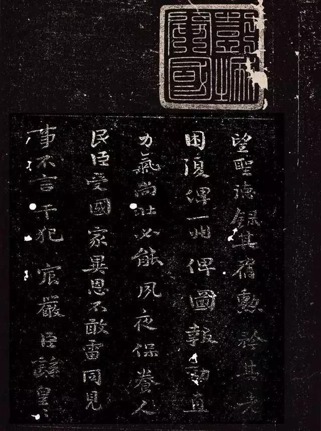 钟繇五表真迹,钟繇资料大图