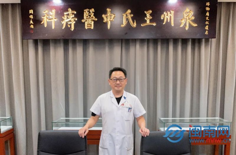 泉州市中医院痔疮专家王坚,泉州中医院肛肠科主任王坚