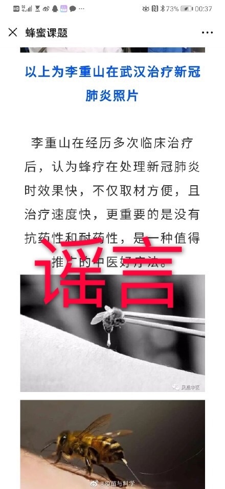 安哥说法真实身份,安哥说法最新视频