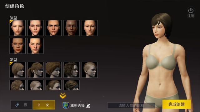 怎么进入和平精英刺激战场国际服,和平精英刺激战场国际服2018年